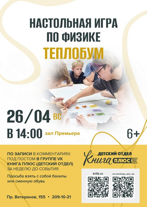 26 апреля 14:00 26 апреля 14:00