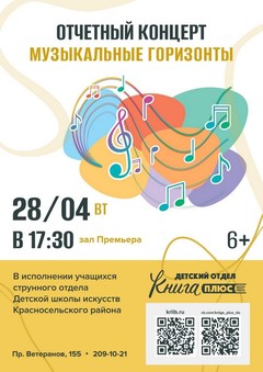 28 апреля 17:30 28 апреля 17:30