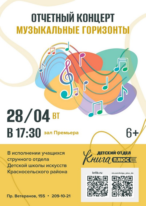 28 апреля 17:30 28 апреля 17:30