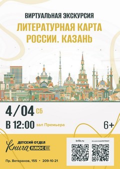 4 апреля 12:00 4 апреля 12:00