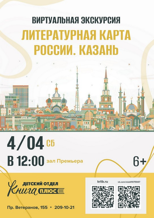 4 апреля 12:00 4 апреля 12:00