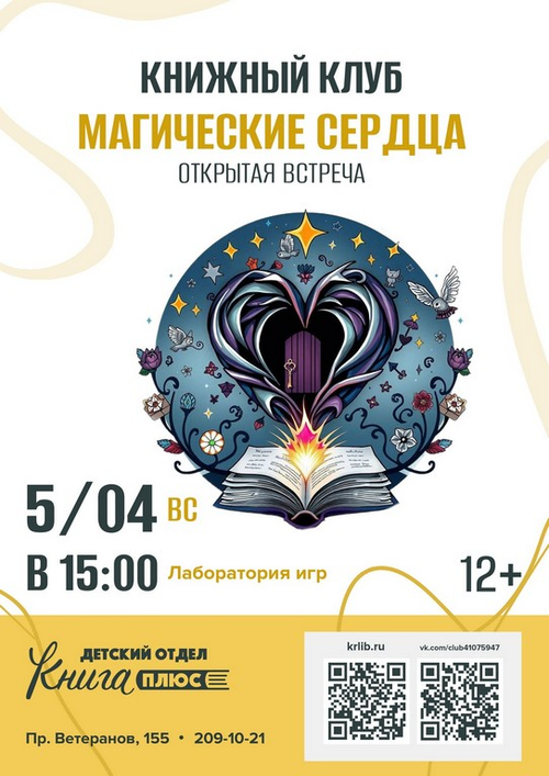 5 апреля 15:00 5 апреля 15:00