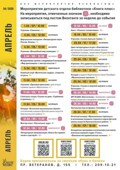 6 декабря 12:04 6 декабря 12:04