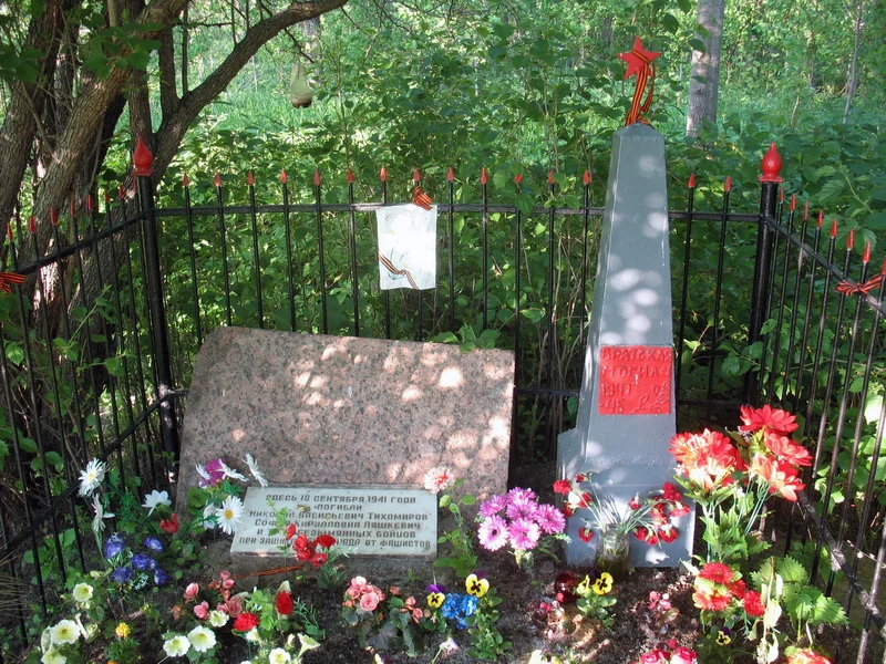 Братское захоронение Полежаевский парк