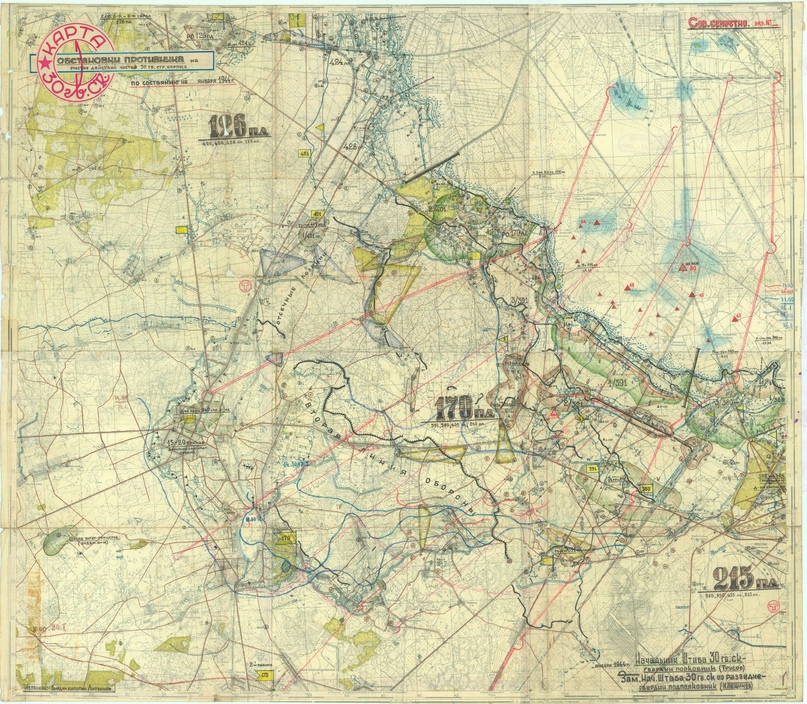Карта обстановки противника на участке 30 гвардейского стрелкового корпуса