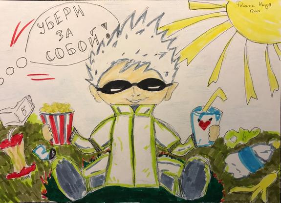 Конкурс детского рисунка "Мы - за чистоту"