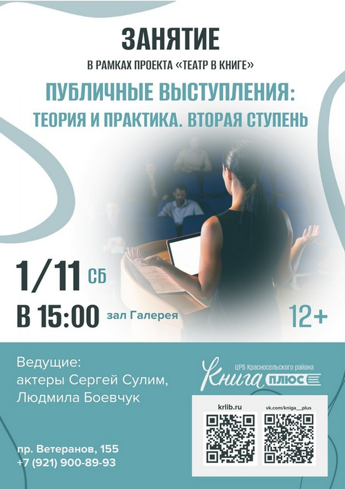 1 ноября 15:00