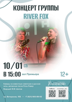 10 января 15:00