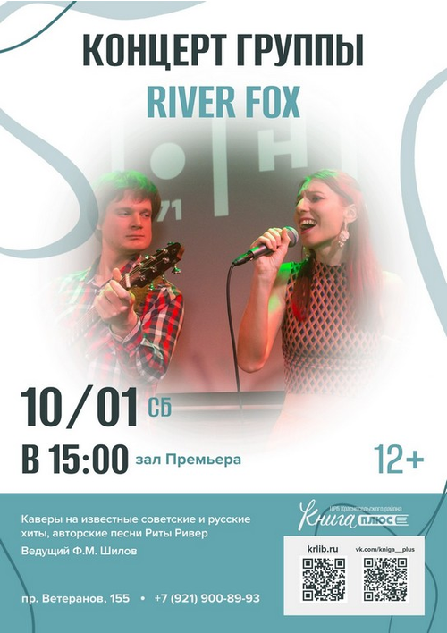 10 января 15:00