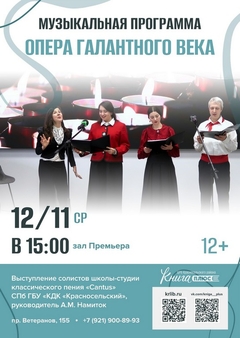 12 ноября 15:00