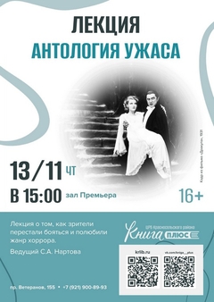 13 ноября 15:00