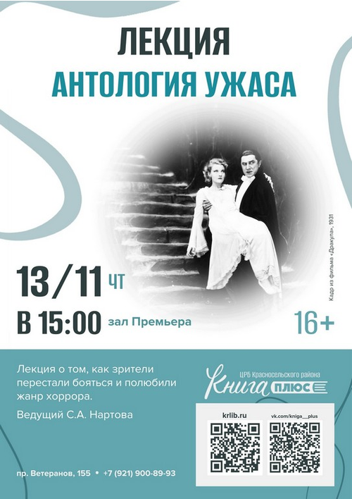 13 ноября 15:00