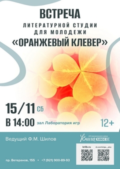 15 ноября 14:00