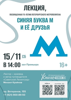 15 ноября 14:00