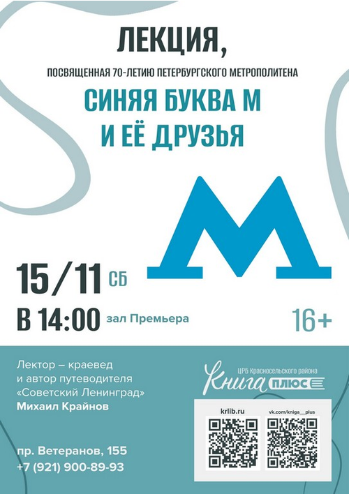 15 ноября 14:00