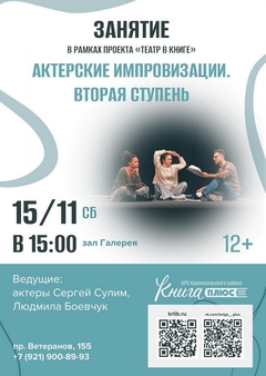 15 ноября 15:00