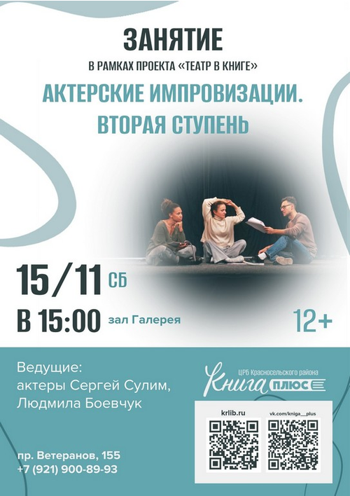 15 ноября 15:00