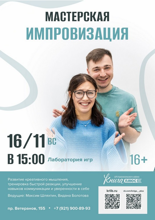 16 ноября 15:00