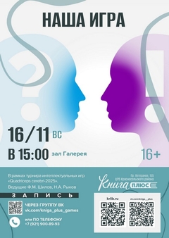 16 ноября 15:00