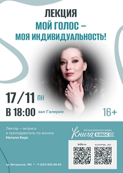 17 ноября 18:00