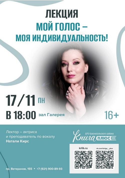 17 ноября 18:00