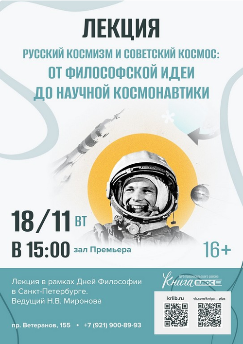 18 ноября 15:00