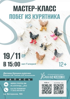 19 ноября 15:00