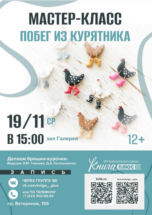 19 ноября 15:00