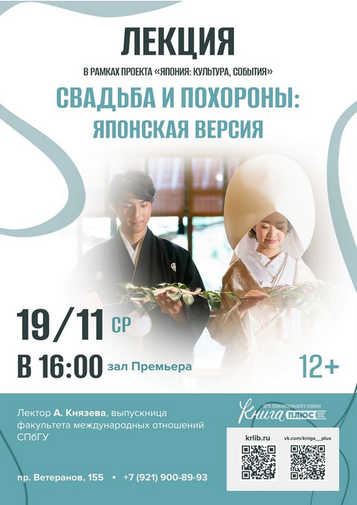 19 ноября 16:00