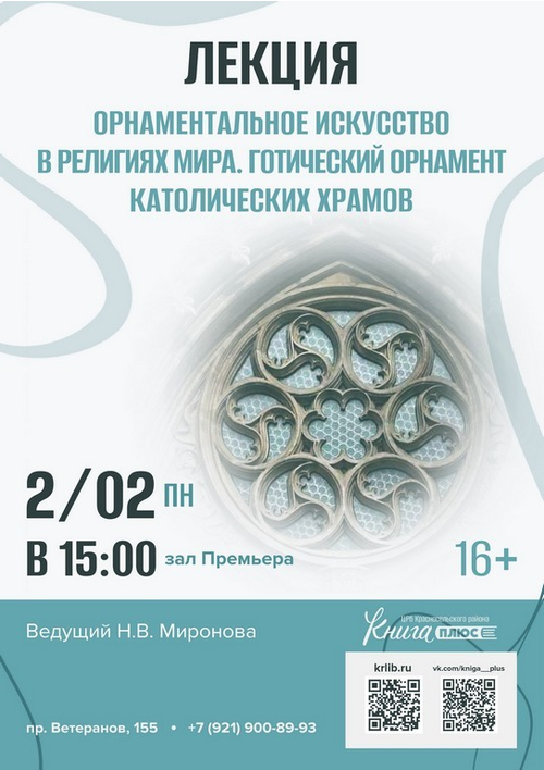 2 февраля 15:00