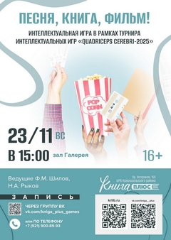 23 ноября 15:00