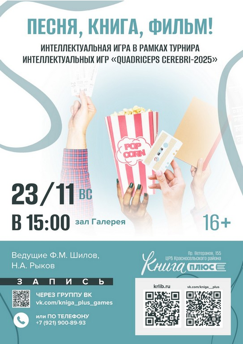 23 ноября 15:00