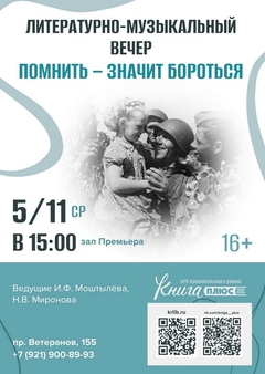 5 ноября 15:00