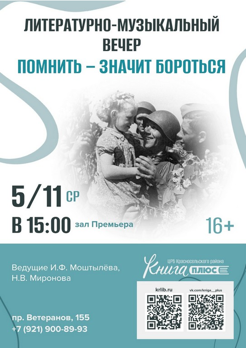 5 ноября 15:00