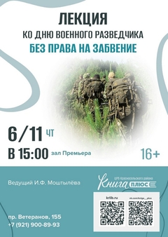 6 ноября 15:00