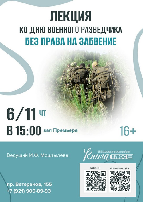 6 ноября 15:00