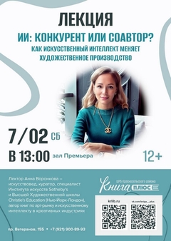 7 февраля 13:00