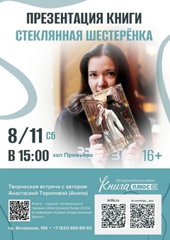 8 ноября 15:00