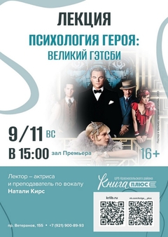 9 ноября 15:00