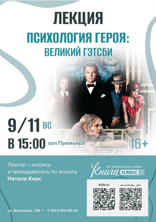 9 ноября 15:00