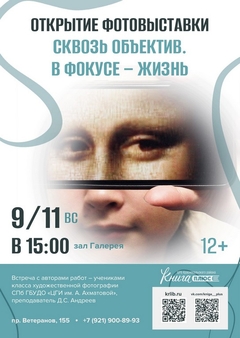 9 ноября 15:00