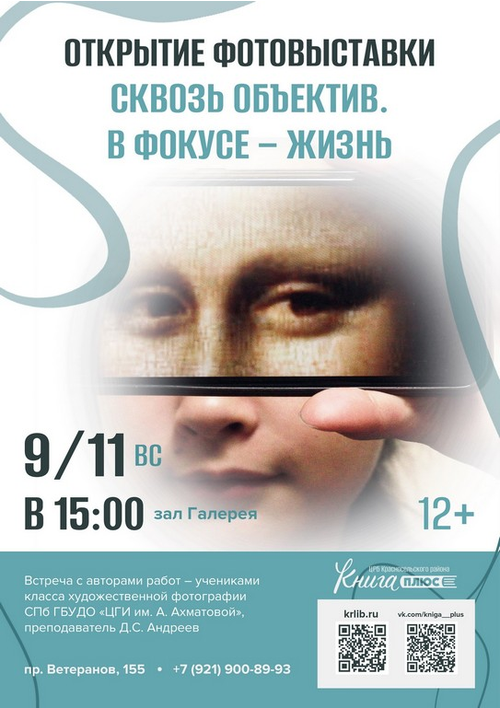 9 ноября 15:00