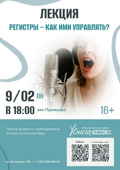 9 февраля 18:00