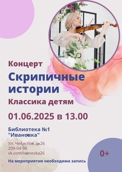 1 июня 13:00