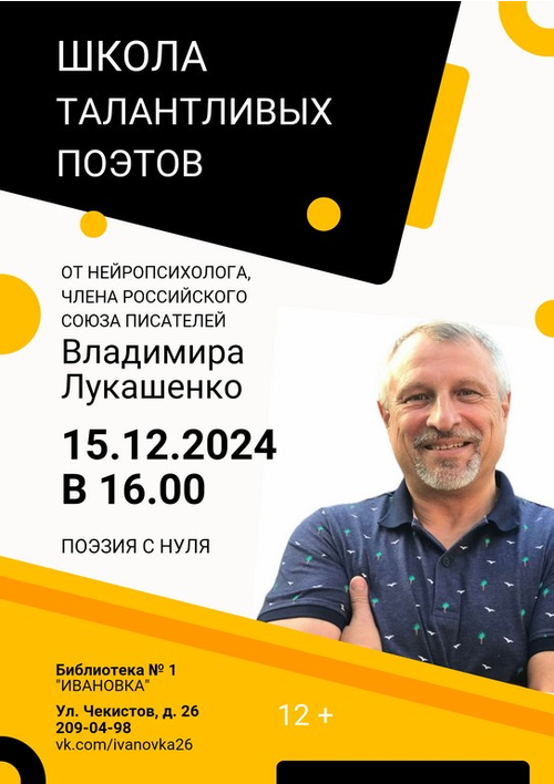 15 декабря 16:00