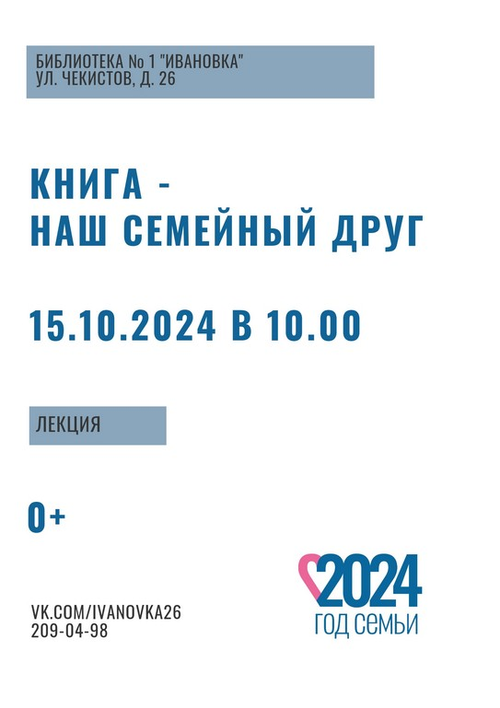 15 октября 10:00