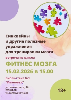 15 февраля 15:00