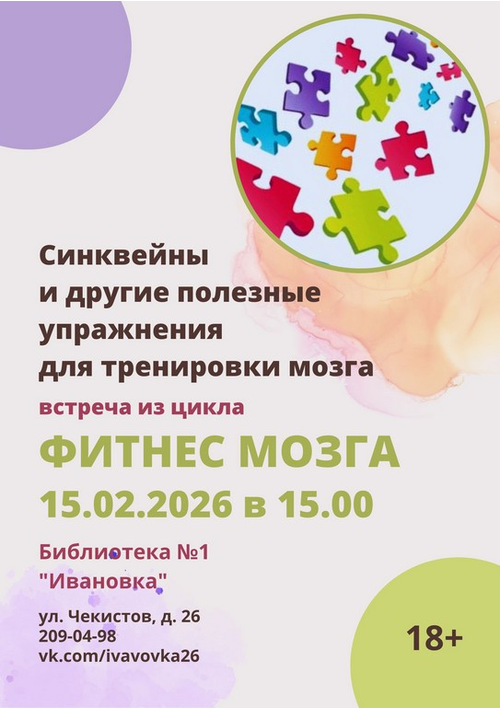 15 февраля 15:00