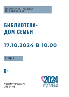 17 октября 10:00