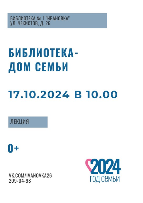 17 октября 10:00